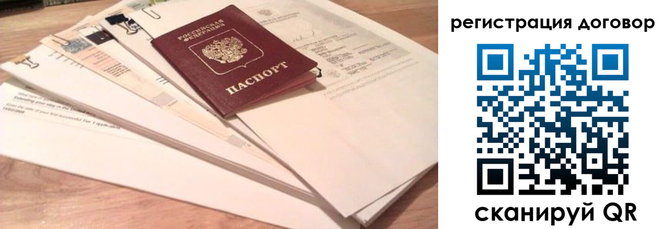 найти адрес прописки в Амурской области