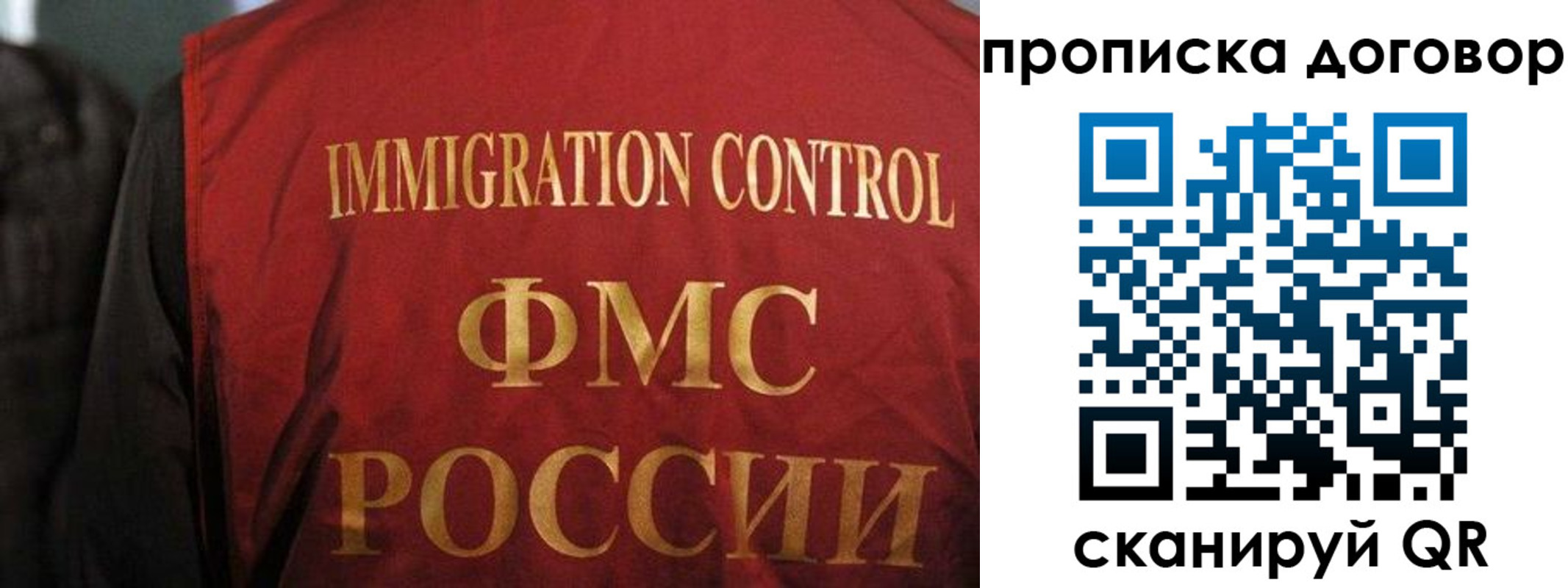 временная регистрация законно в Амурской области